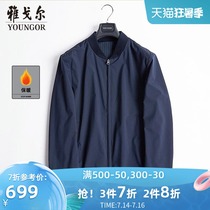 Youngor navy blue jacket spring new official casual trend baseball collar double-sided wearing jacket mens 9669