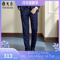 Yagor Men's Career Spring New Mid-Year Suit Business Fashion Wool Trendy Slim Long Pants 1318