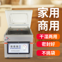 Bao pre 320 automatic vacuum packaging machine Wet and dry cooked food preservation vacuum packaging machine Tea nut rice transfer vacuum machine Commercial household fruit and vegetable sealed vacuum packaging