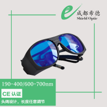 Chengdu Sid SD-2 laser protective mirror wavelength 190-400nm 600-700nm red laser multi-style