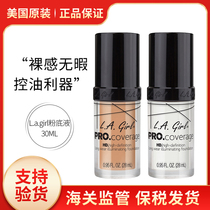 LA LA Girl Los Angeles Girls Laguirl high-definition powder bottom harmonic liquid persistent flawless without makeup and dry skin