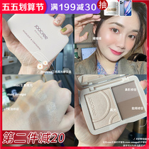 joogyee yeast color jc tricolour high light Tibright tinted nose shadow side and shadow side movie integrated disc matte orange powder female