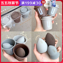 unny color makeup coffee cup beauty egg makeup powder bashing Qi ultra soft not to eat powder Li Jia recommends official flagship store woman