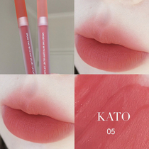 KATO velvet air lip glaze lipstick summer plain face 05 color 14 fog matte 12 student cheap niche woman