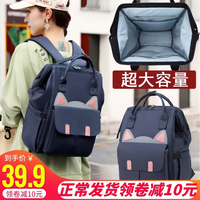 Mummy bag backpack lightweight large-capacity tote bag multifunctional mother and baby mom bag schoolbag backpack female backpack Mummy bag backpack lightweight large-capacity tote bag multifunctional mother and baby mom bag schoolbag backpack female backpack