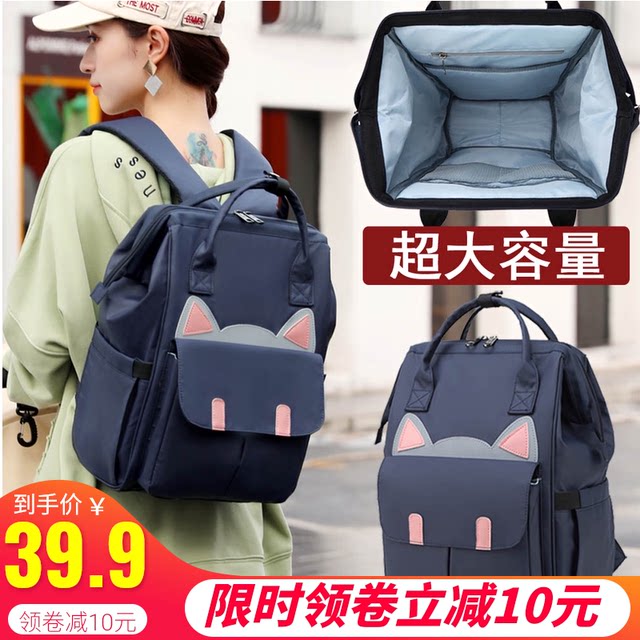 Mummy Bag Backpack lightweight large capacity handbag multi function mother baby mother bag schoolbag backpack women Backpack Mummy Bag Backpack lightweight large capacity handbag multi function mother baby mother bag schoolbag backpack women Backpack