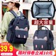 Mummy Bag Backpack lightweight large capacity handbag multi function mother baby mother bag schoolbag backpack women Backpack Mummy Bag Backpack lightweight large capacity handbag multi function mother baby mother bag schoolbag backpack women Backpack
