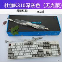 Secondhand Mechanical Keyboard Plug Shaft Green Shaft Red Shaft Thunder Snake Dal Superior AKKO Backlit Electric Race 104 Wired Keyboard