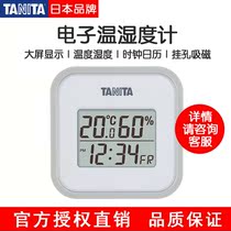 Japan TANITA Bailida TT-558 electronic hygrometer Household thermometer Baby in-room thermometer