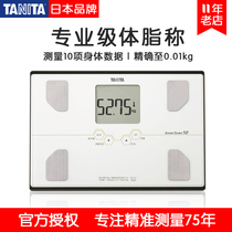 Japan TANITA Bailida BC-313 electronic body fat meter scale Body fat scale accurate household body fat measuring instrument