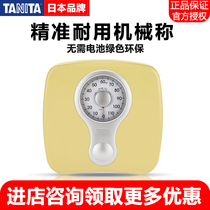 Japan TANITA Bailida HA-620 622 mechanical scale weight household scale Weight scale health scale accurate