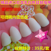 German Professional Imported Nylon Pipa Nail Sonatest Class Special Adult Children Pipa Nails