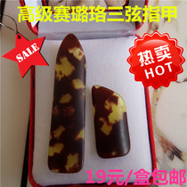 Seilu Lu 3 String Nail Dialing Sheet Professional Boutique Handmade Polished Boutique Boxed Box Clothing