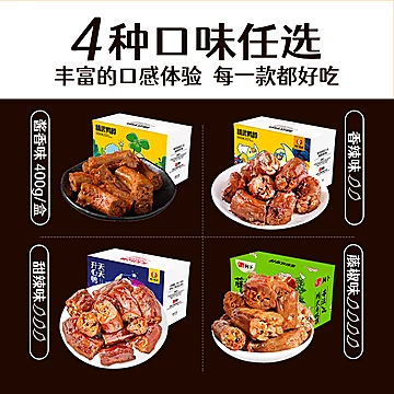 【阿卜食品旗舰店】精武鸭脖零食400g[10元优惠券]-寻折猪