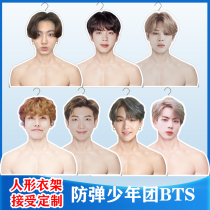 Custom Bulletproof Youth League BTS Tian Jung-kwok Kim Tae-hyung Park Ji-min Min 玧 其 human figure star hanger peripheral gift