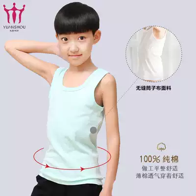 White boys vest wear pure cotton children's clothing Children's thin sleeveless bottoming white solid color boys bottoming vest