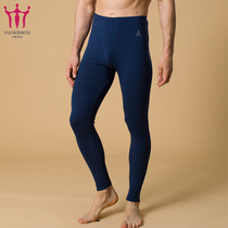 Fuhrer mens autumn pants thin warm pants pants wear mens modal leggings Autumn pants Mens one-piece pants