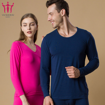 Fuhrer thermal underwear Mens autumn coat suit thin female autumn coat autumn pants suit Modal couple elastic cotton suit