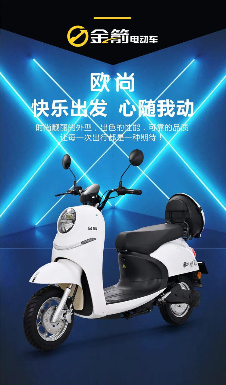 金箭小龟王欧尚款电动车官方旗舰高速电瓶车电动轻便摩托车自行车