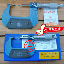 Qinghai Qingzong Double-pointed micrometer 0-25mm Spiral Micrometer Gauge Northwest Quantum of Pointed Micrometer