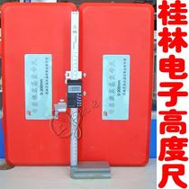 Original factory Guilin digital display height scale 0-300mm accuracy: 0 01mm electronic height scribe gauge