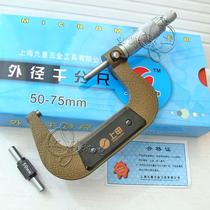 Original Plant Shanghai Nine Diameter Outer Diameter Micrometer 50-75mm Precision: 0-01mm Spiral Micrometer
