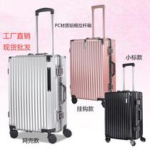 24-inch luggage suitcase for men aluminum frame suitcase new style for women super large capacity strong and durable can sit on trendy password suitcase