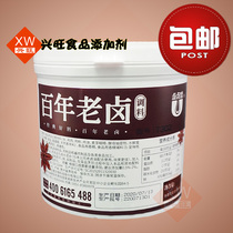 Point a hundred years old brine 1kg bottles of marinated meat brine marinated chicken leg duck neck marinated seasoning