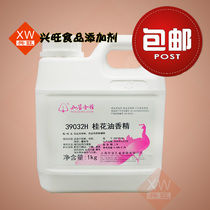 Shanghai Peacock Osmanthus Oil Flavour 1kg Bottles Osmanthus Rice Cake Fried Chestnut Flavour