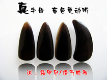 Natural Professional Black Horn Guzheng Fingernail Adult Child Groove Guzheng Fingernail Send Rubberized Fabric