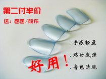 Professional microblue race Lu Lu Adult childrens examination grade performance special pipa nail delivery rubberized
