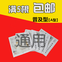 Special price universal guzheng string Dunhuang steel wire ancient zither string 163 type ancient zither string 1-5 string 1-21 string can be single shot