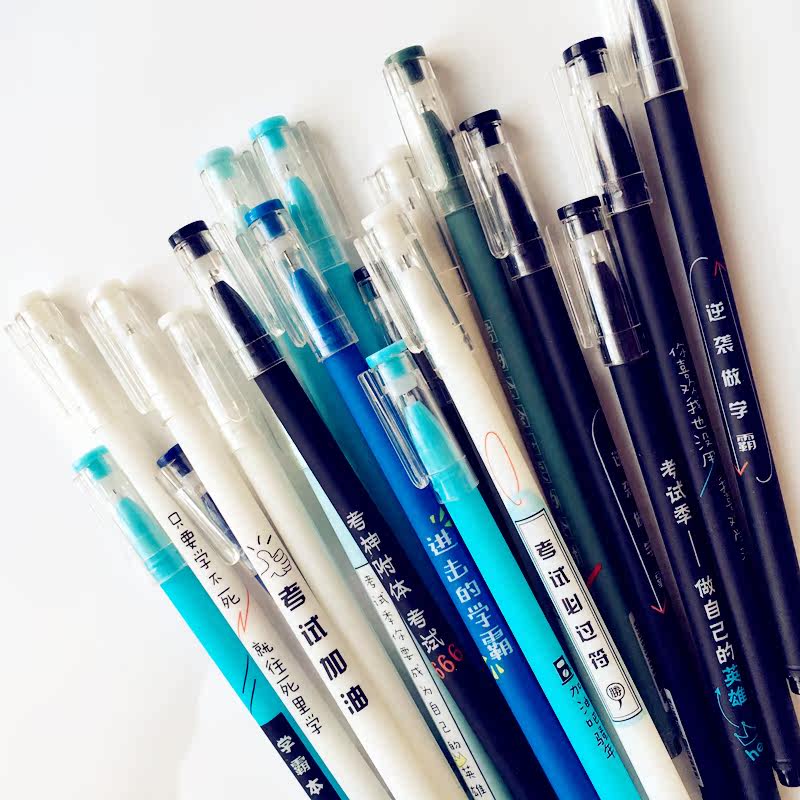 禾硕中性笔考试必过文具 水笔考试加油0.