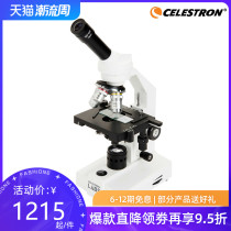 Star Trang 2000 times Monocular Professional Biological Microscope Experimental Teaching Primary and Secondary School Students High-definition 44130