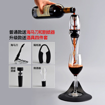 Red wine decanter pot home quick Decanter wine decanter set red wine divider Wine Tasting Set