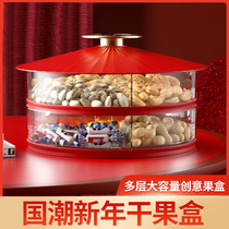 Chinese style candy plate living room coffee table Chinese New Year household fruit fruit plate creative snacks storage box light luxury