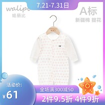 Walibi baby toddler cotton romper Butterfly Newborn one-piece baby one-piece pajamas Air conditioning clothing summer