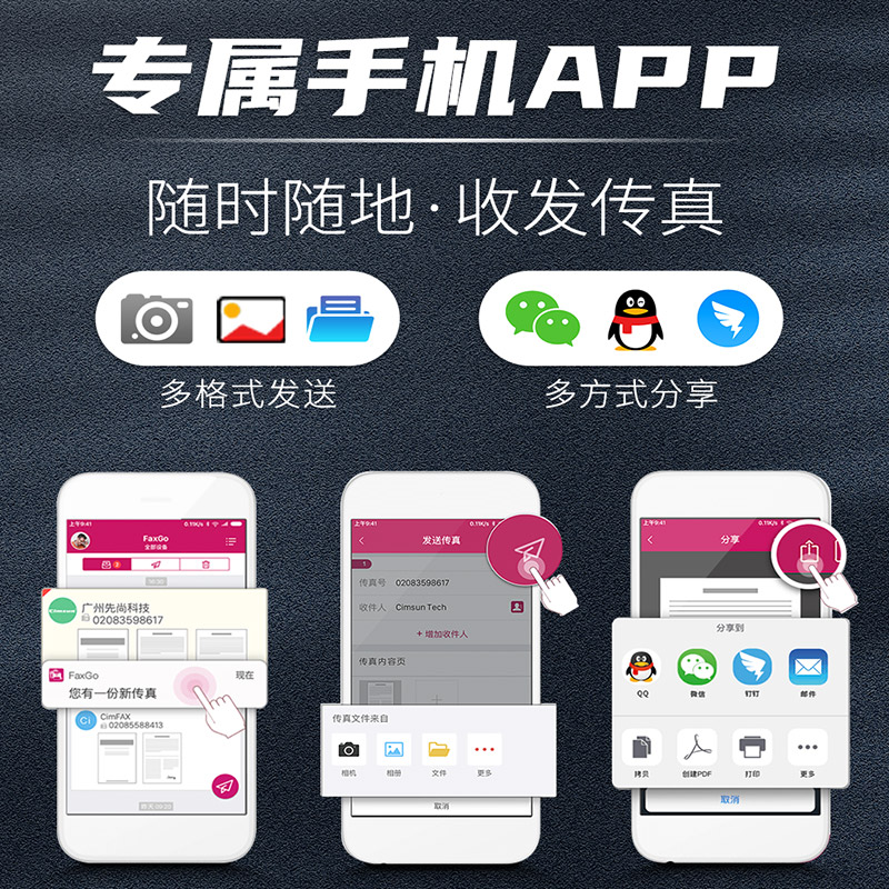 xianshan paperless fax machine cimfax fax server enhanced security two-line version z5ts (linux) 1200 users 256gb storage support domestic linux system