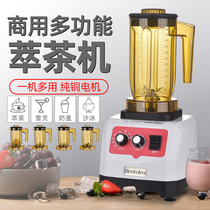 Elangsi Kitchen Extraction Tea Machinery Commercial Milk Tea Shop Multifunction Sand Ice Machine Icebreaker Milk Cover Ice Sand Crushed Iced Tea Machine