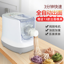 Noodle machine Home Small electric pressing surface kneading All-in-One intelligent multifunction fully automatic dumpling leather dough making machine