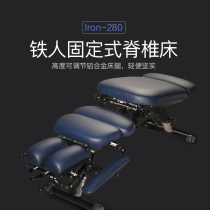 MT multi-section adjustable Bone Spine bed American toned bed multi-function bed spinal plastic bone carving bed spinal bed