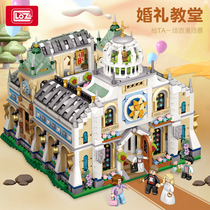 LOZ Lizhi small particle building block assembly wedding church building model decoration to send girlfriend