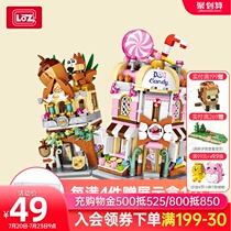 LOZ Lizhi small particle building blocks Mini street view puzzle puzzle girl assembly toy house creative stitching