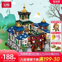 LOZ Lizhi Jingwu Hall small particles puzzle block toy adult creative multi-functional building model assembly