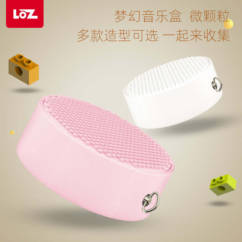 LOZ Lizhi microparticle puzzle block music box rotating display table compatible with microparticle cartoon shape