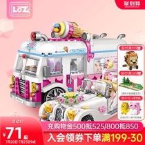 LOZ Lizhi small particles MINI building blocks puzzle puzzle childrens toy boy 6-10-12 years old assembly car