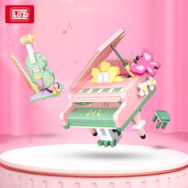 LOZ Lili small grain building block assembled toy Puzzle Adult Three-dimensional Parquet Mini Pink Cherry Blossom Autumn girl