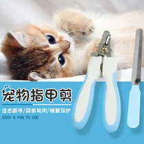 Pet dog cat universal nail clipper belt grinder large dog small dog special artifact