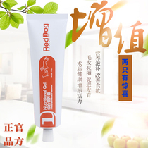 American Red Dog nutrition cream 120g cat dog pet fat Teddy original cat kennel Kennel