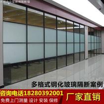 Office partition wall tempered glass partition aluminum alloy profile fixed single double glass hollow Louver glass wall